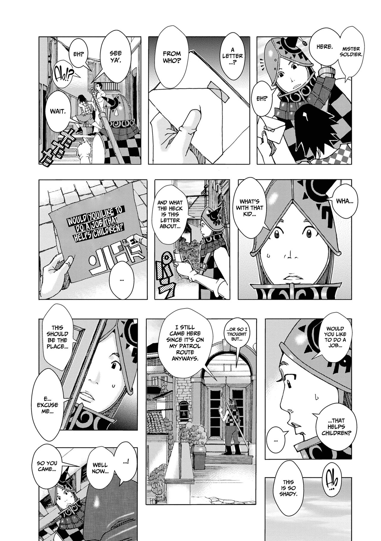 Bakunyuu Oyako Dakkudaku Teishoku 2 page 5