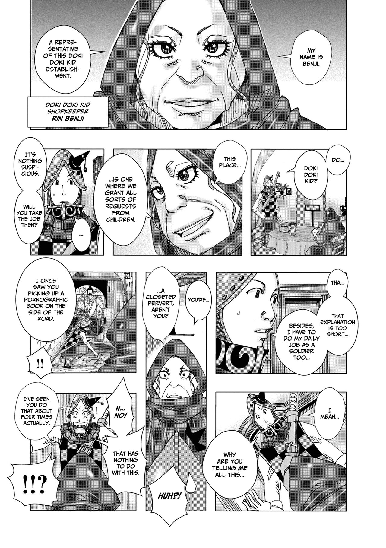 Bakunyuu Oyako Dakkudaku Teishoku 2 page 6