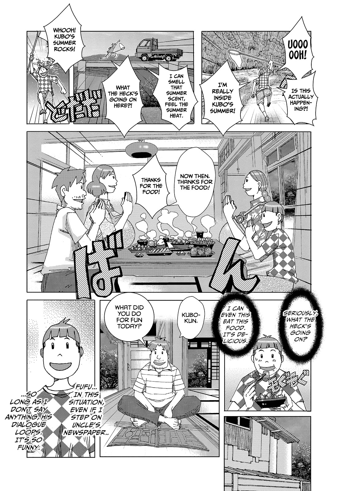 Bakunyuu Oyako Dakkudaku Teishoku 2 page 66