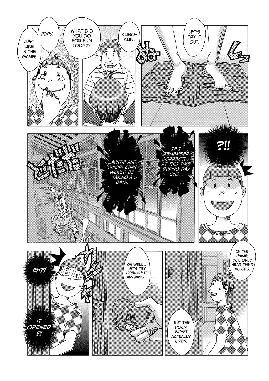 Bakunyuu Oyako Dakkudaku Teishoku 2 page 67