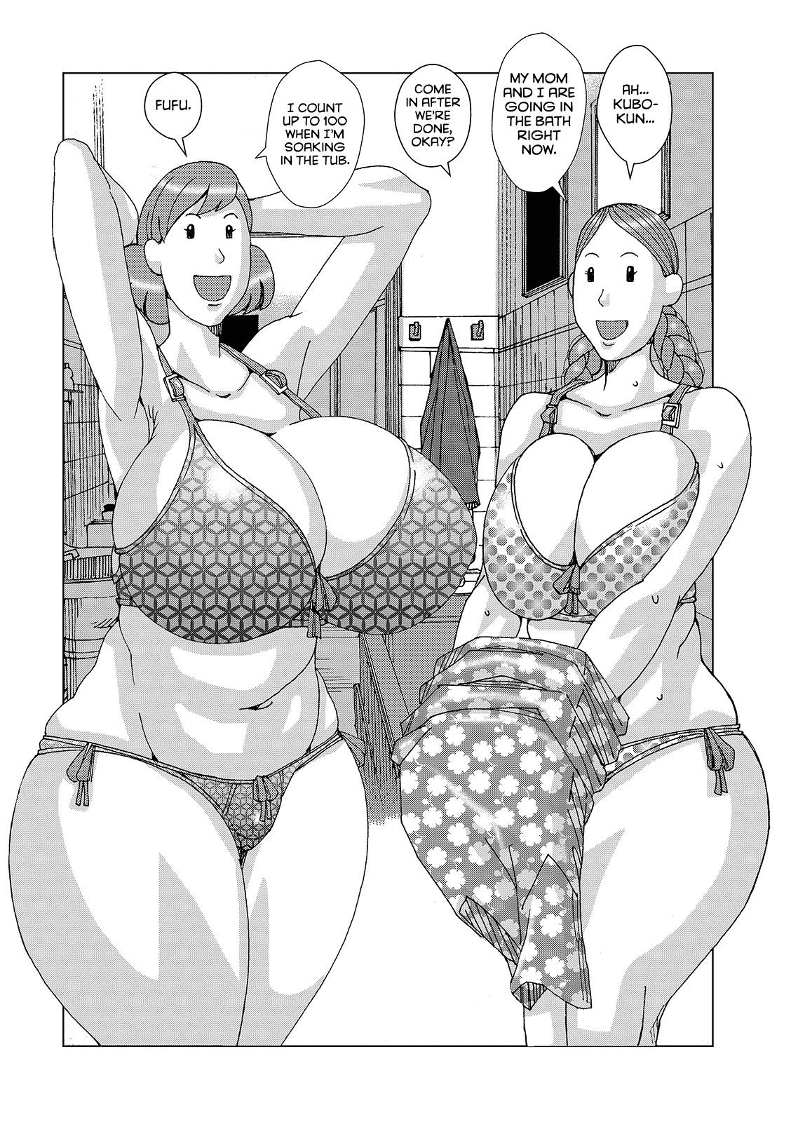 Bakunyuu Oyako Dakkudaku Teishoku 2 page 68