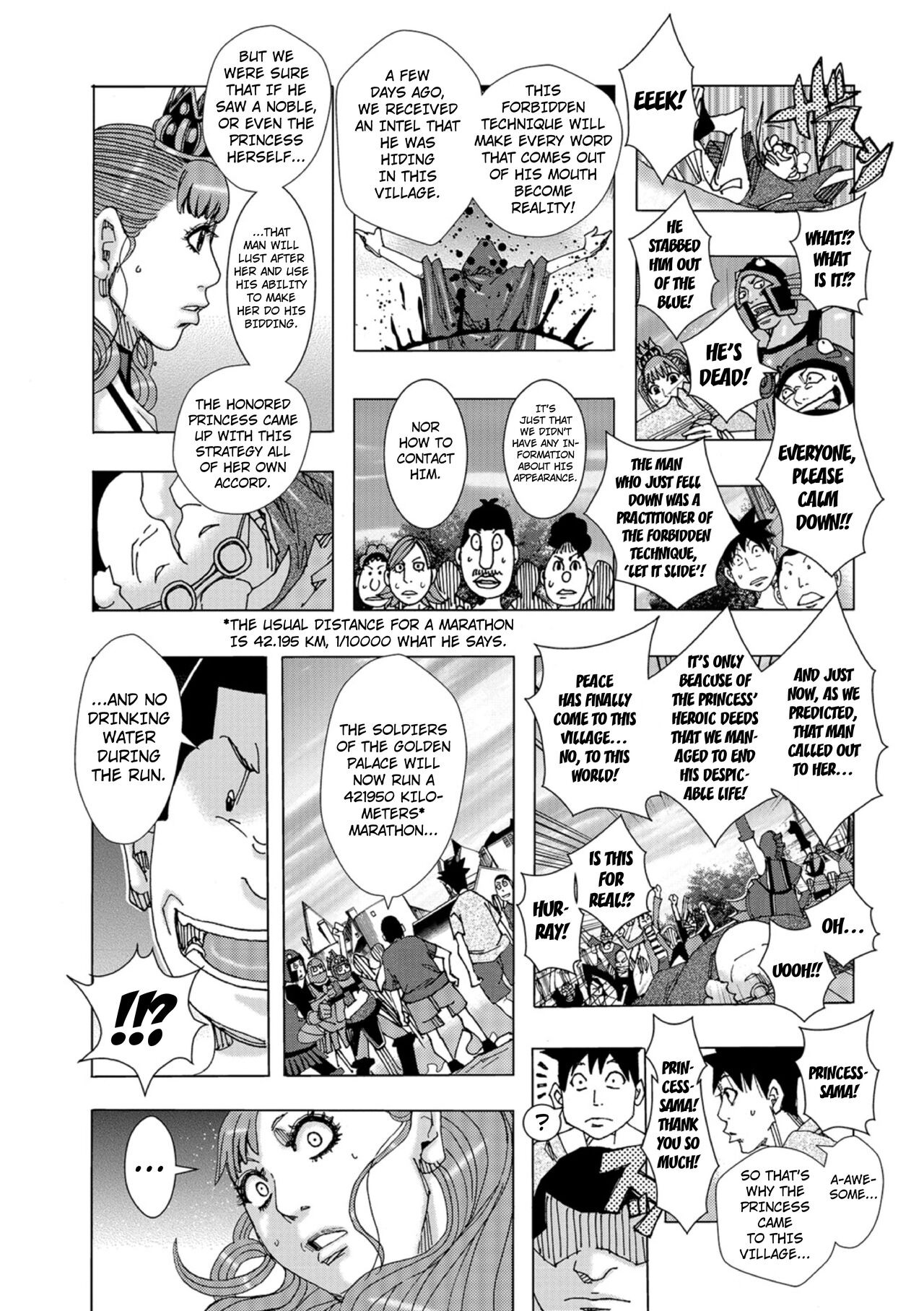 Bakunyuu Oyako Dakkudaku Teishoku 2 page 87
