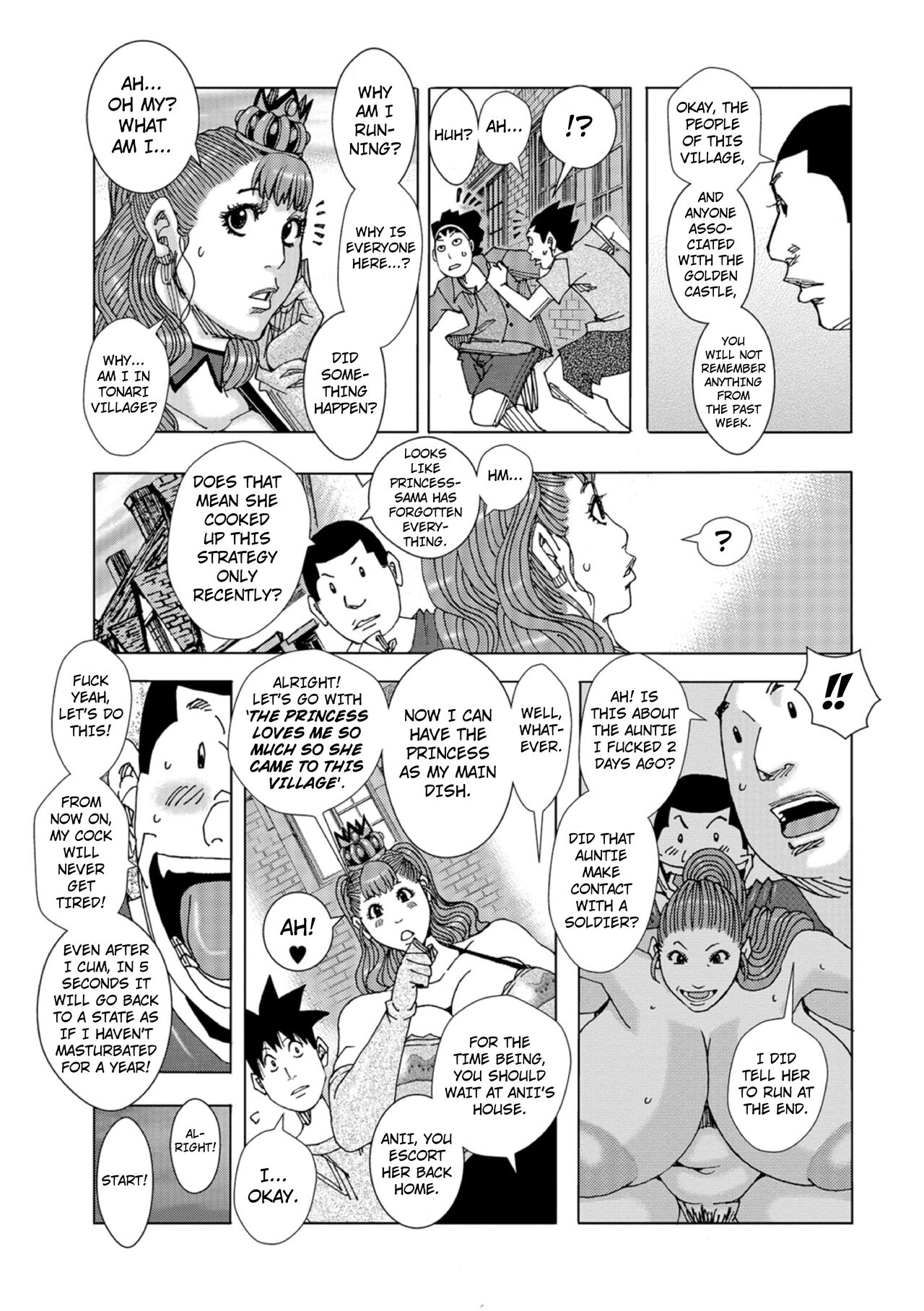 Bakunyuu Oyako Dakkudaku Teishoku 2 page 89