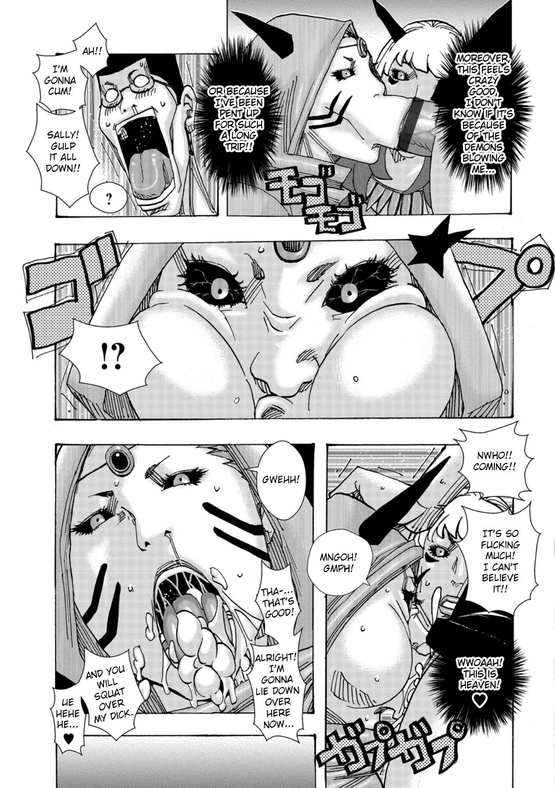 Bakunyuu Oyako Dakkudaku Teishoku page 109