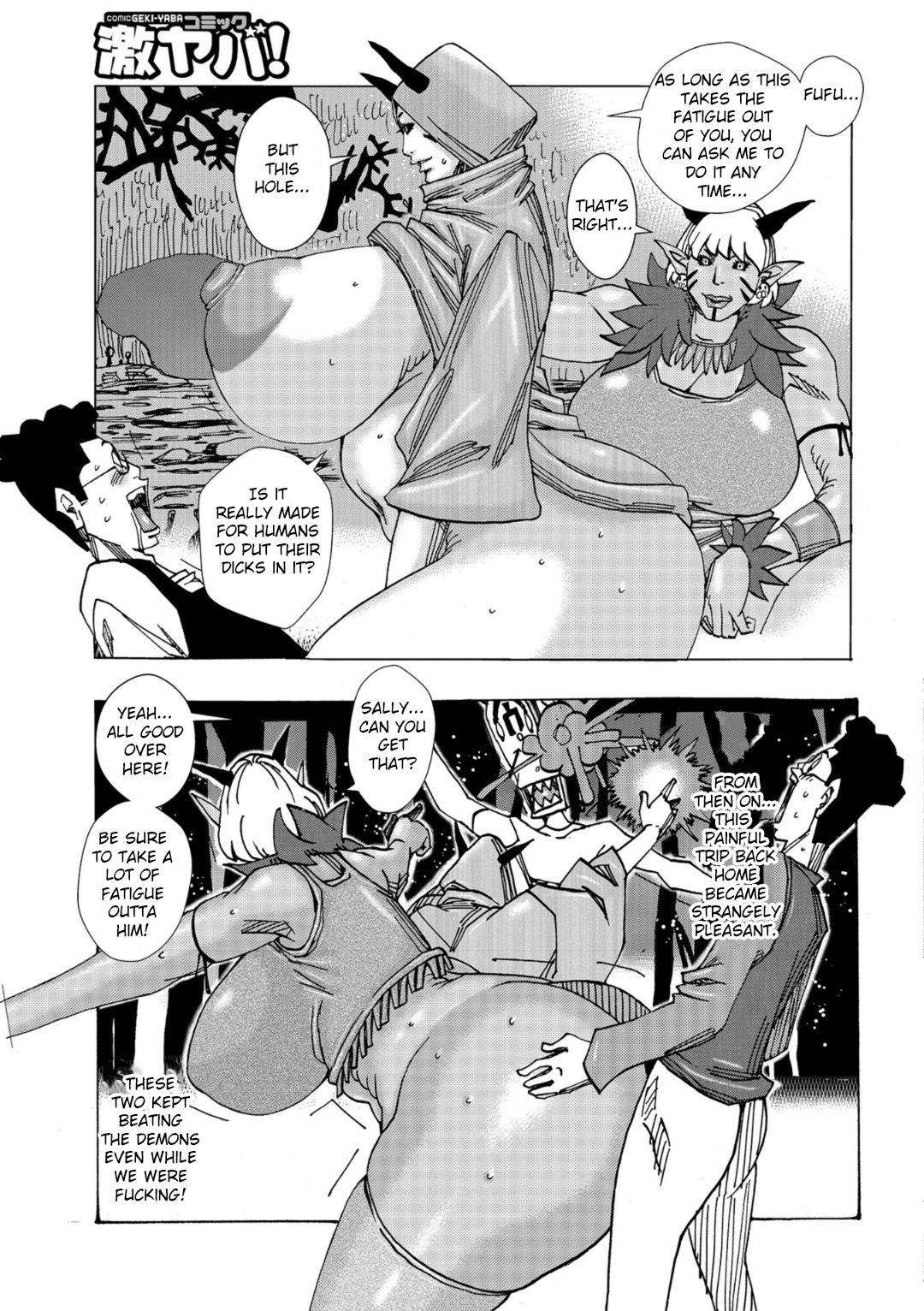 Bakunyuu Oyako Dakkudaku Teishoku page 111