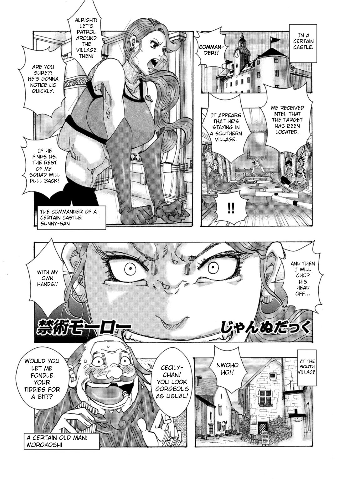 Bakunyuu Oyako Dakkudaku Teishoku page 123