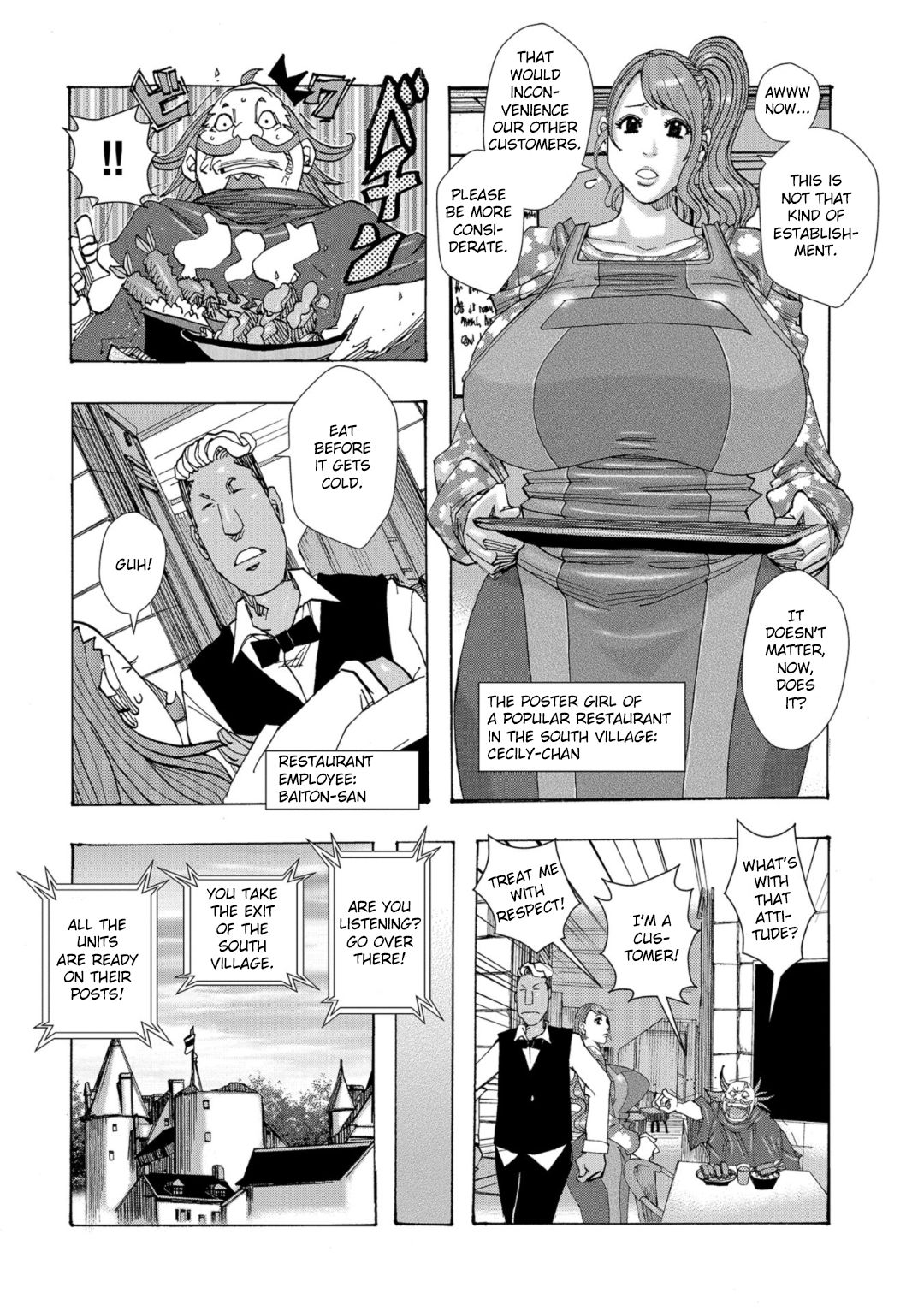 Bakunyuu Oyako Dakkudaku Teishoku page 124