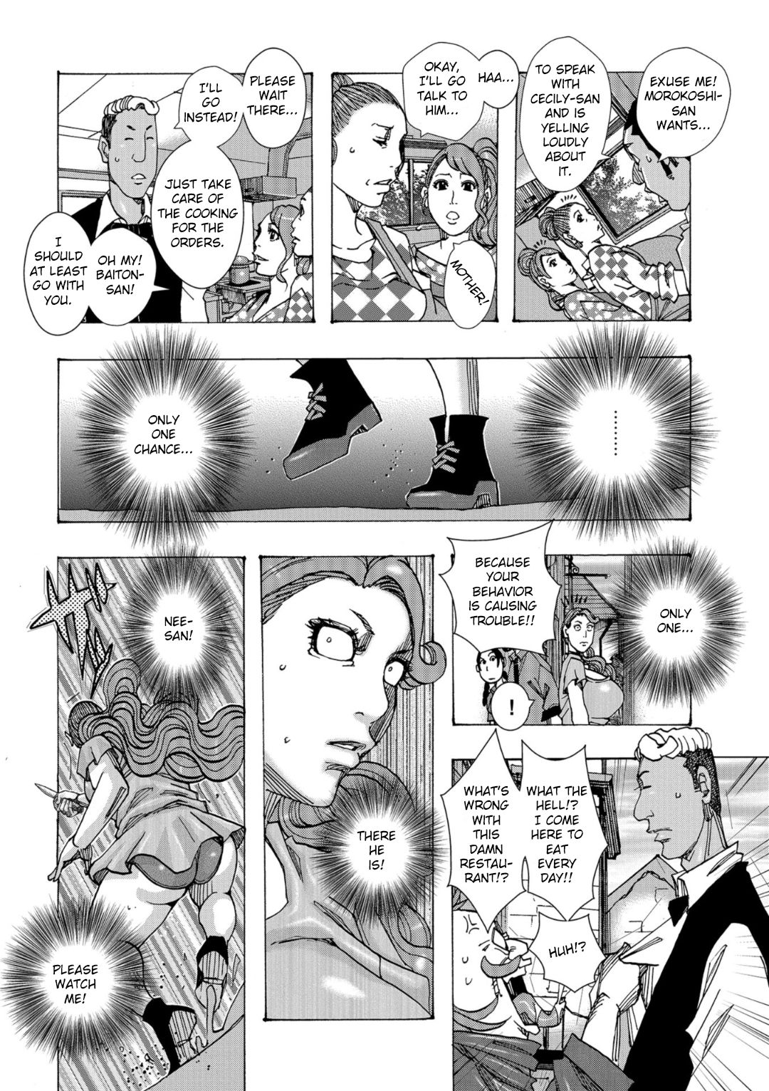 Bakunyuu Oyako Dakkudaku Teishoku page 126