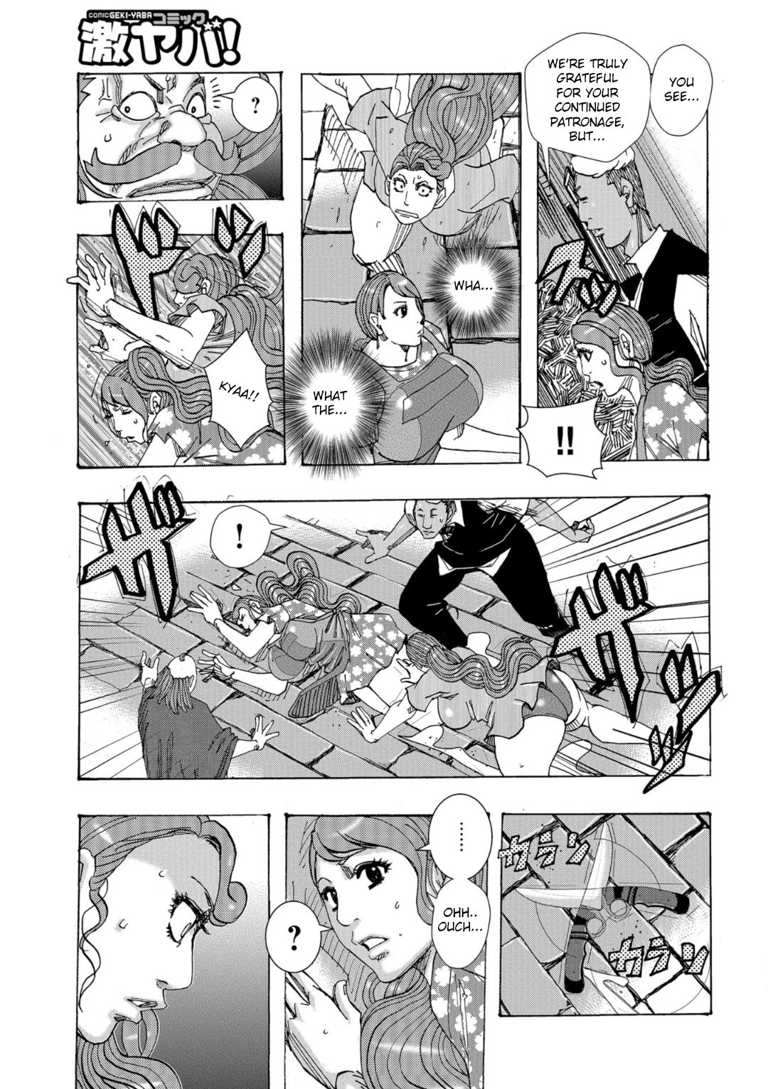Bakunyuu Oyako Dakkudaku Teishoku page 127