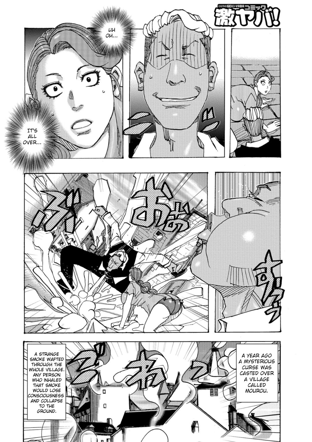 Bakunyuu Oyako Dakkudaku Teishoku page 128