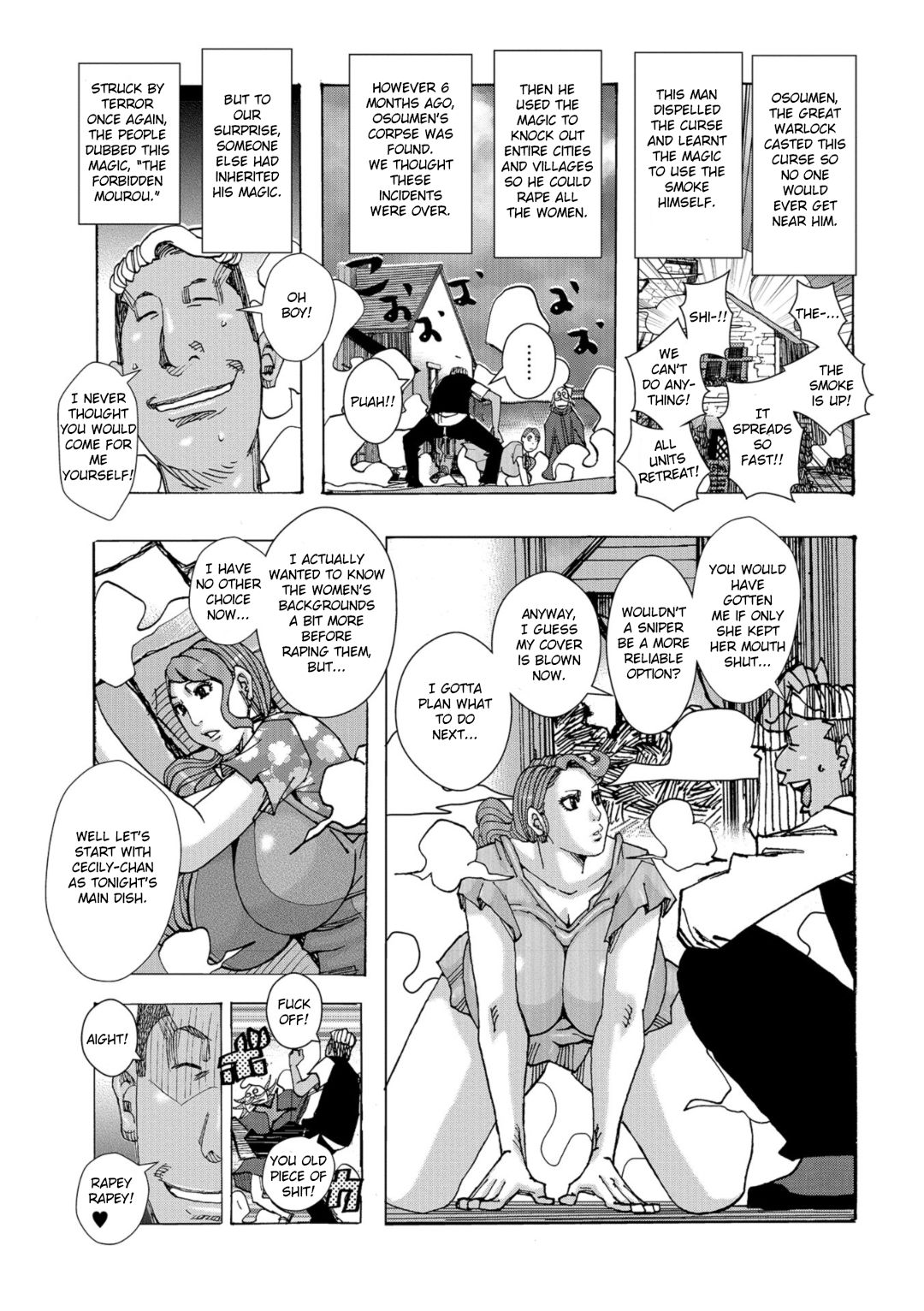 Bakunyuu Oyako Dakkudaku Teishoku page 129
