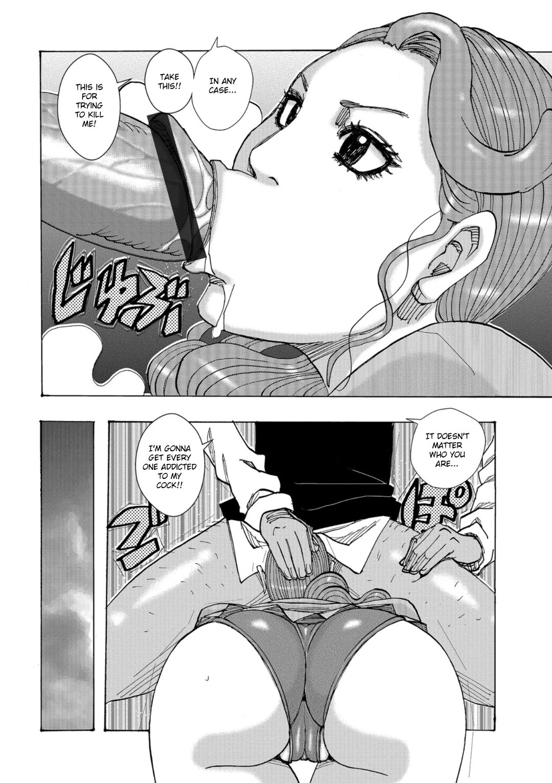 Bakunyuu Oyako Dakkudaku Teishoku page 130