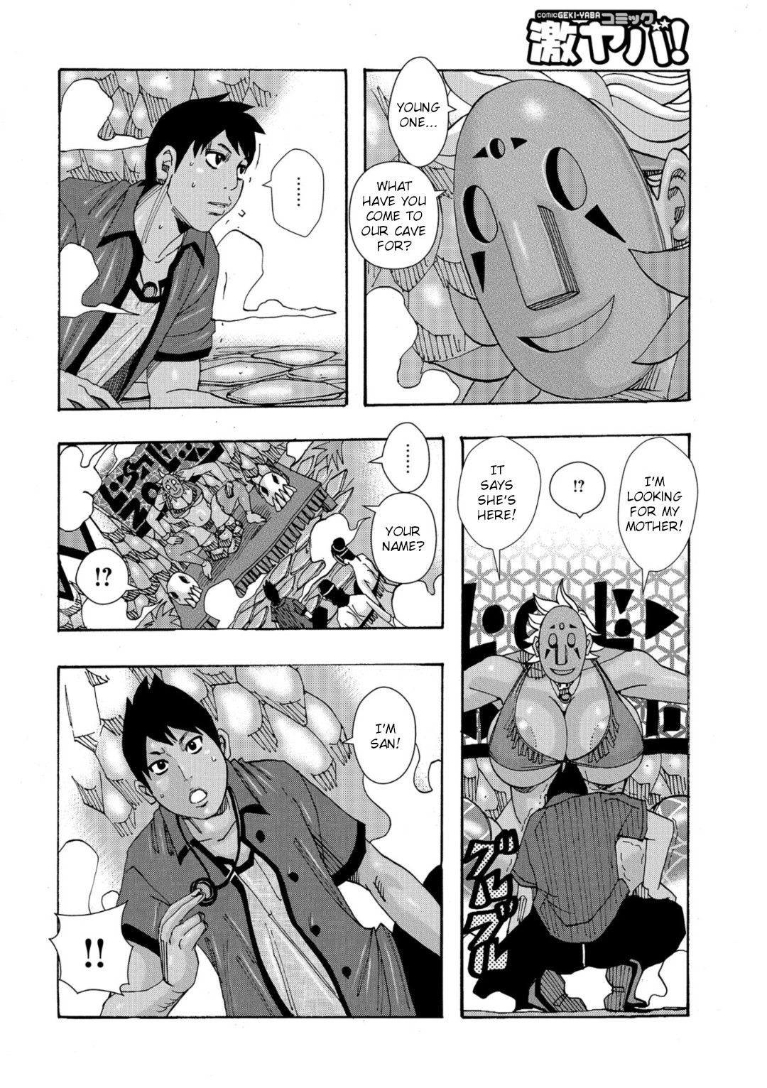 Bakunyuu Oyako Dakkudaku Teishoku page 26