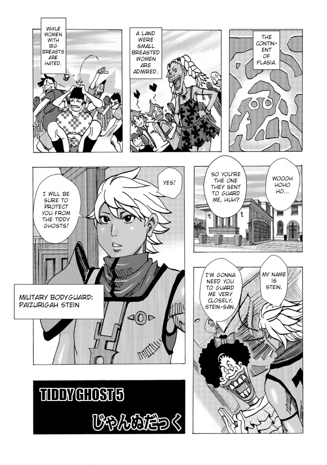 Bakunyuu Oyako Dakkudaku Teishoku page 43