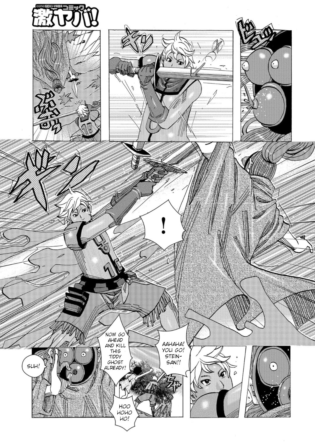 Bakunyuu Oyako Dakkudaku Teishoku page 45
