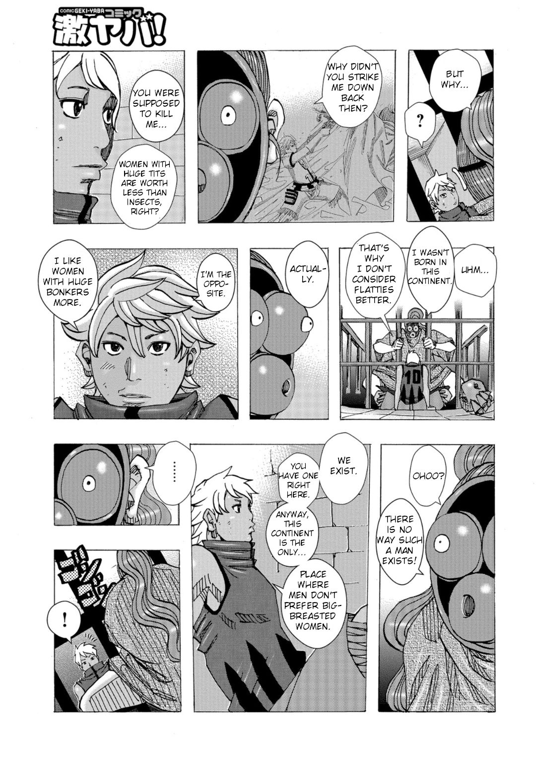 Bakunyuu Oyako Dakkudaku Teishoku page 47