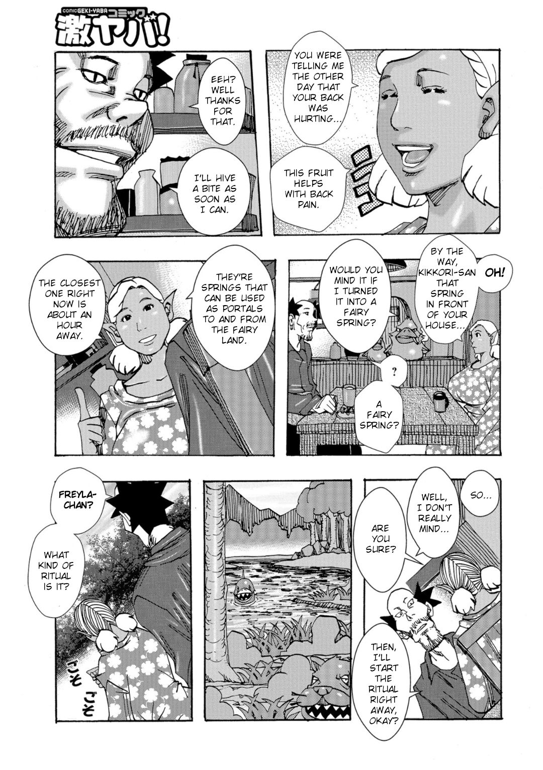 Bakunyuu Oyako Dakkudaku Teishoku page 5