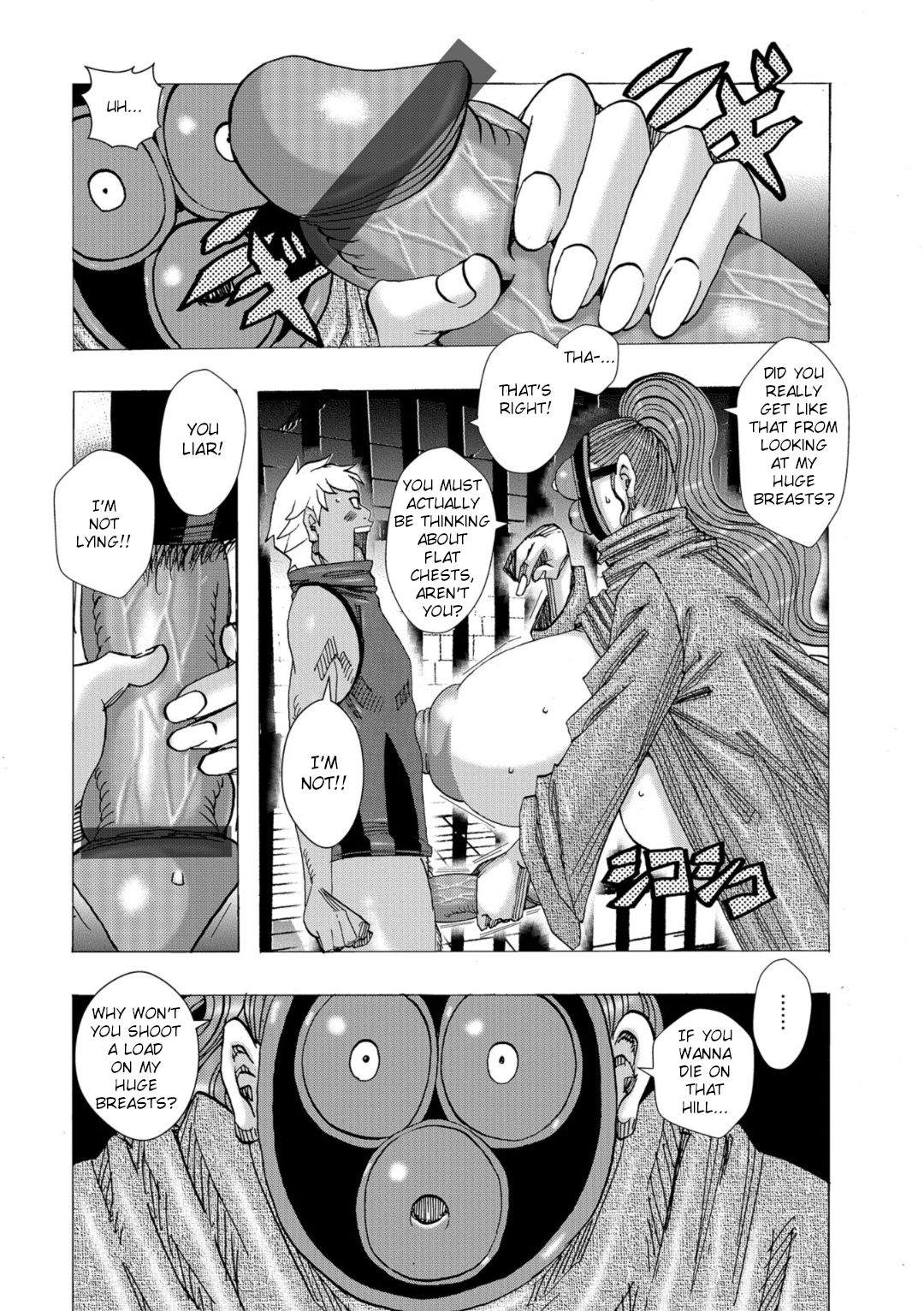 Bakunyuu Oyako Dakkudaku Teishoku page 50