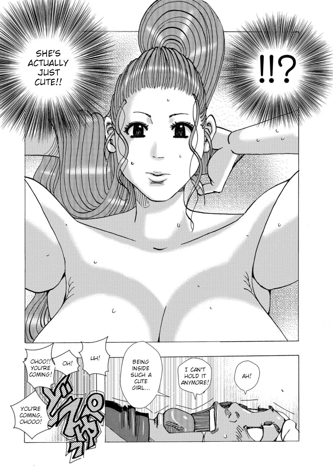 Bakunyuu Oyako Dakkudaku Teishoku page 54