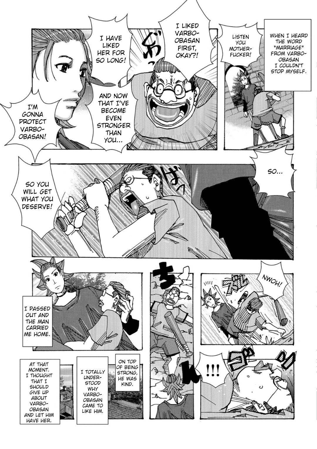 Bakunyuu Oyako Dakkudaku Teishoku page 81