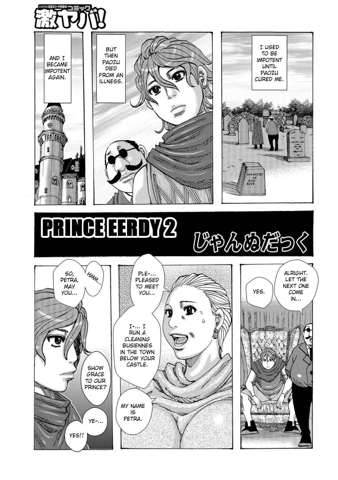 Bakunyuu Oyako Dakkudaku Teishoku page 83