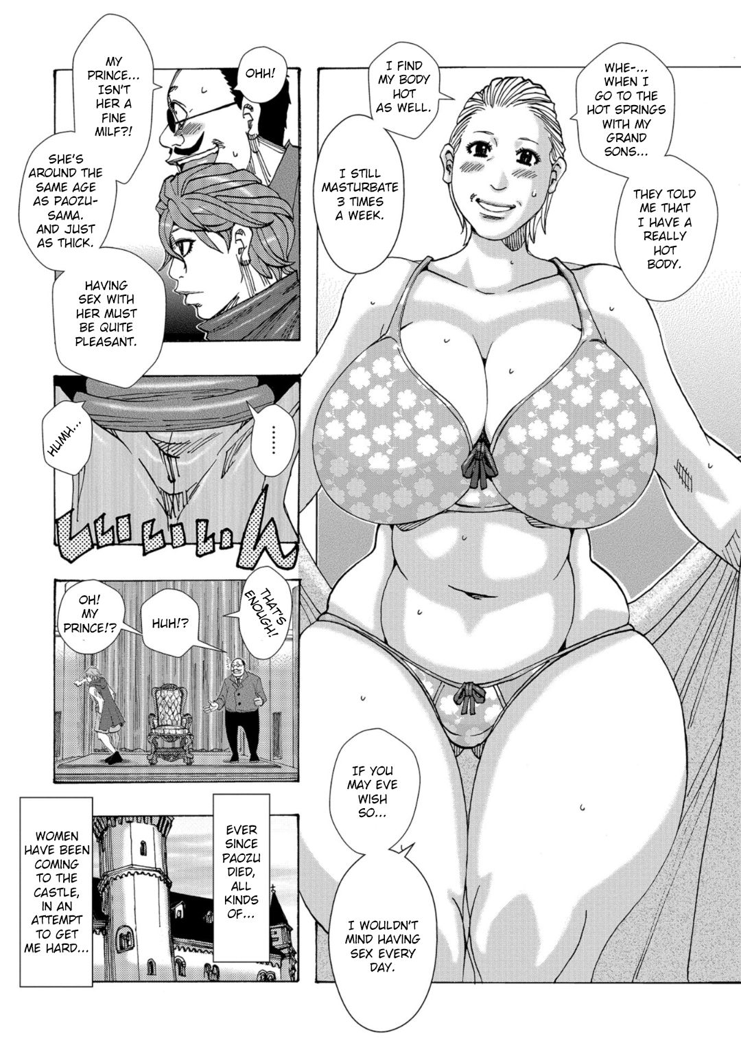Bakunyuu Oyako Dakkudaku Teishoku page 84