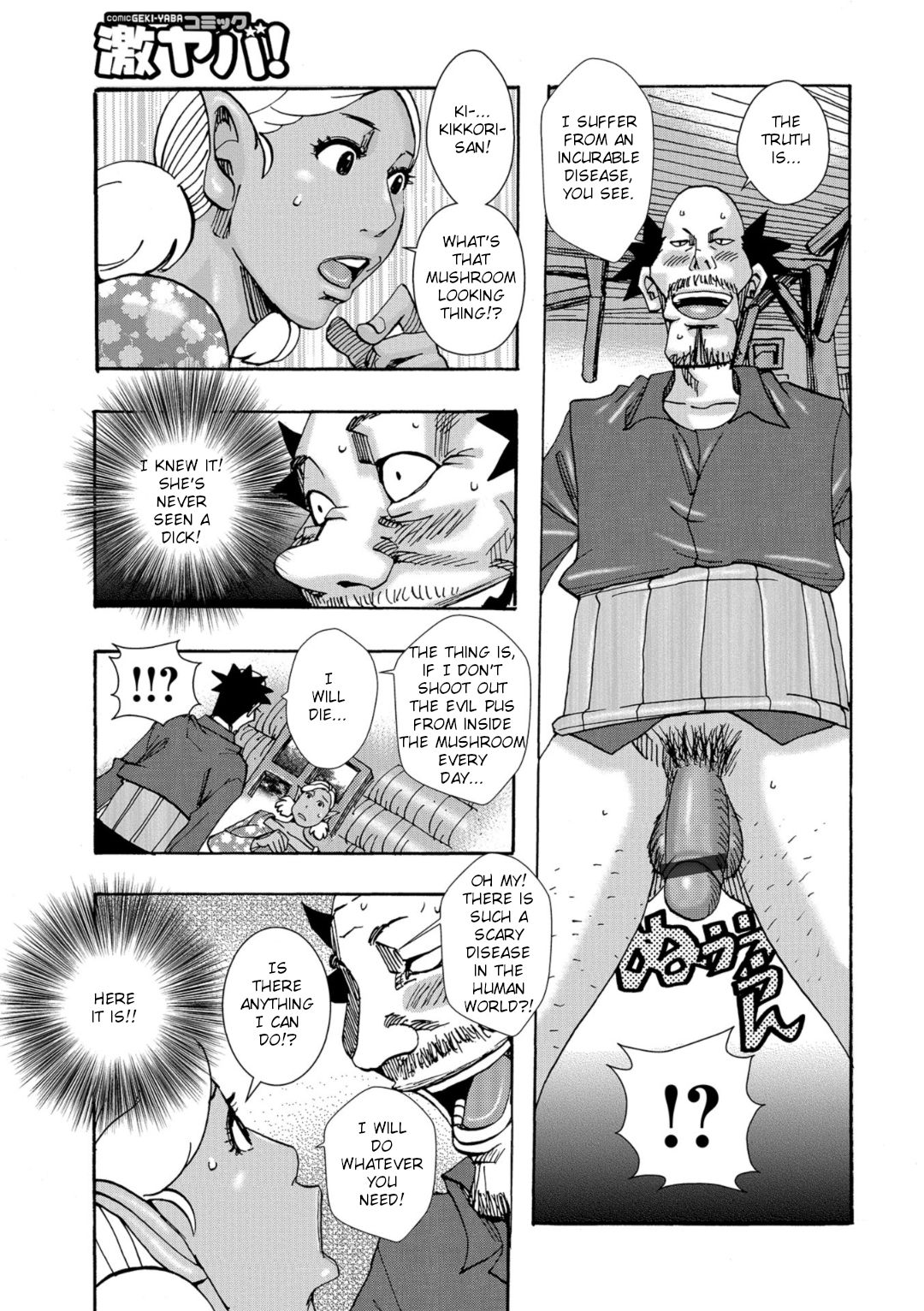 Bakunyuu Oyako Dakkudaku Teishoku page 9
