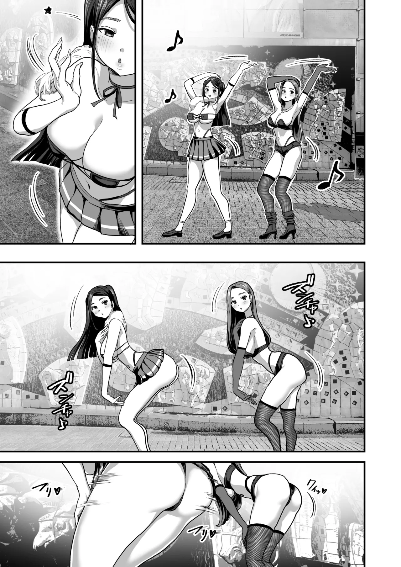 Bakunyuu Reiwa page 4