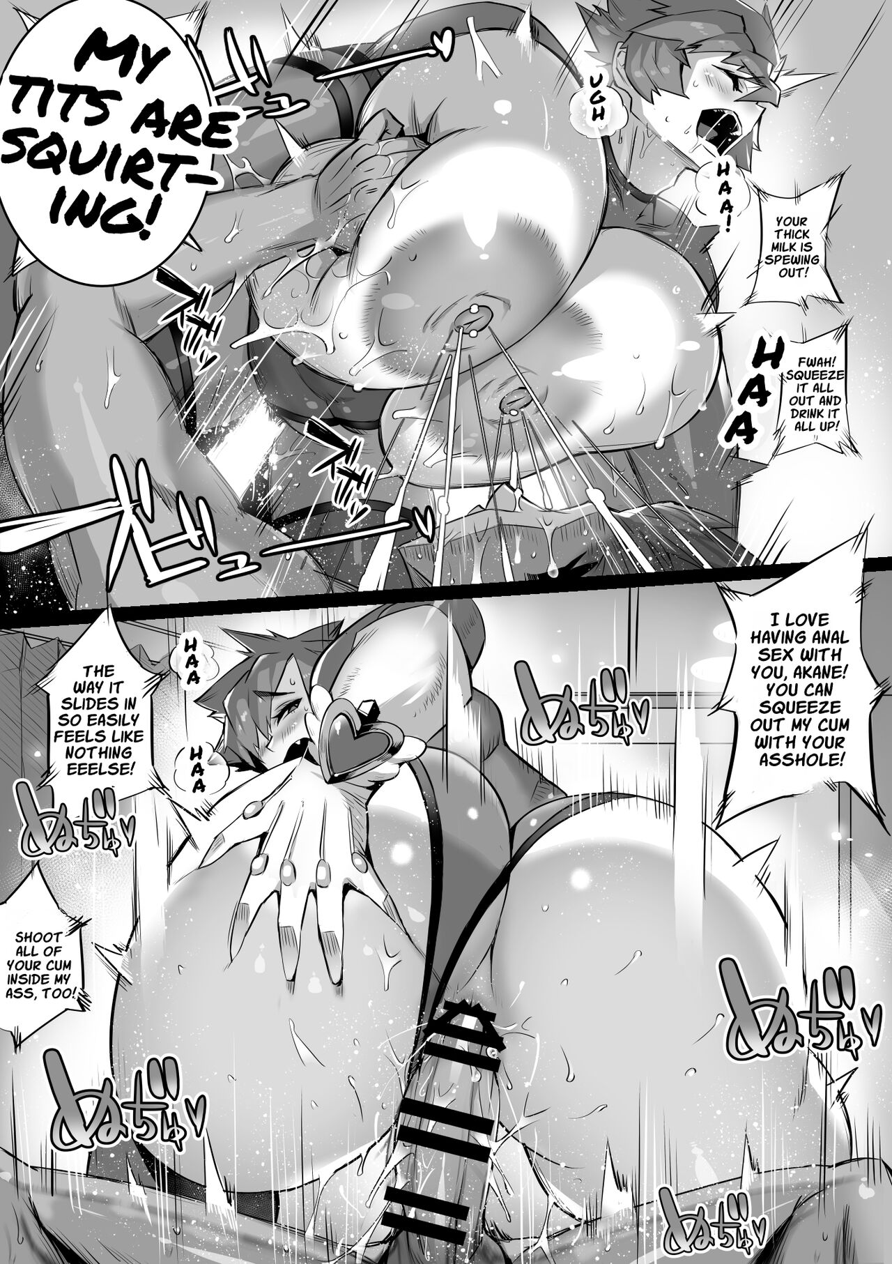 Bakunyuu Sentai Chichi Renjaa page 45