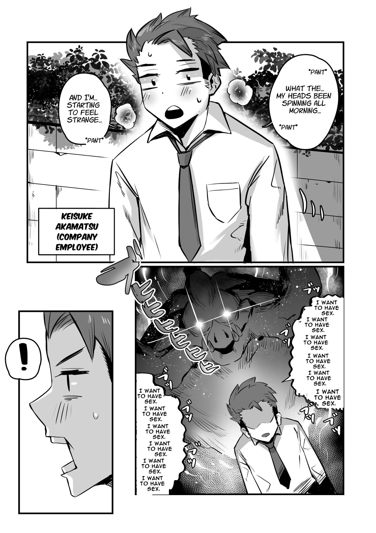Bakunyuu Sentai Chichi Renjaa page 6