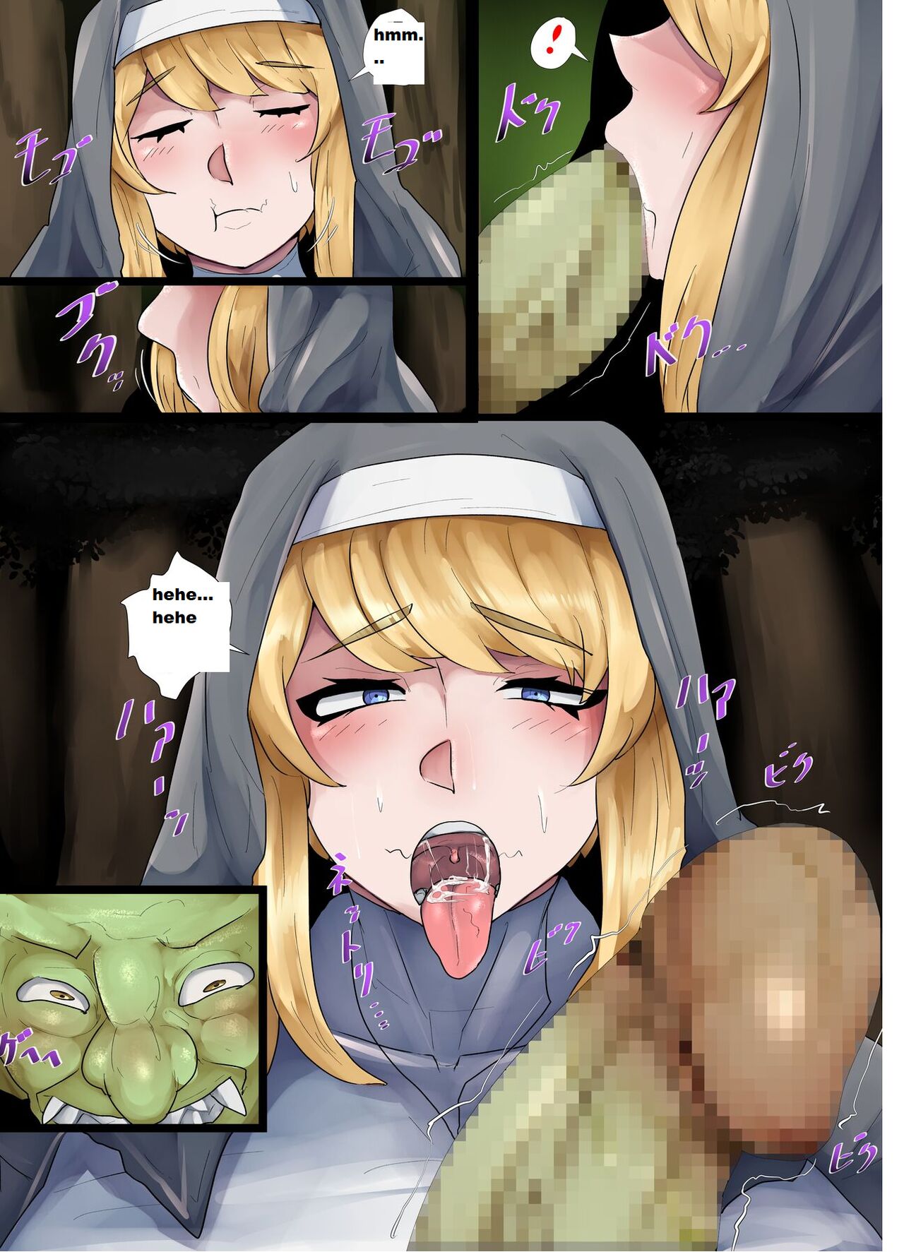 Bakunyuu Sister x Kyokon Goblin page 13