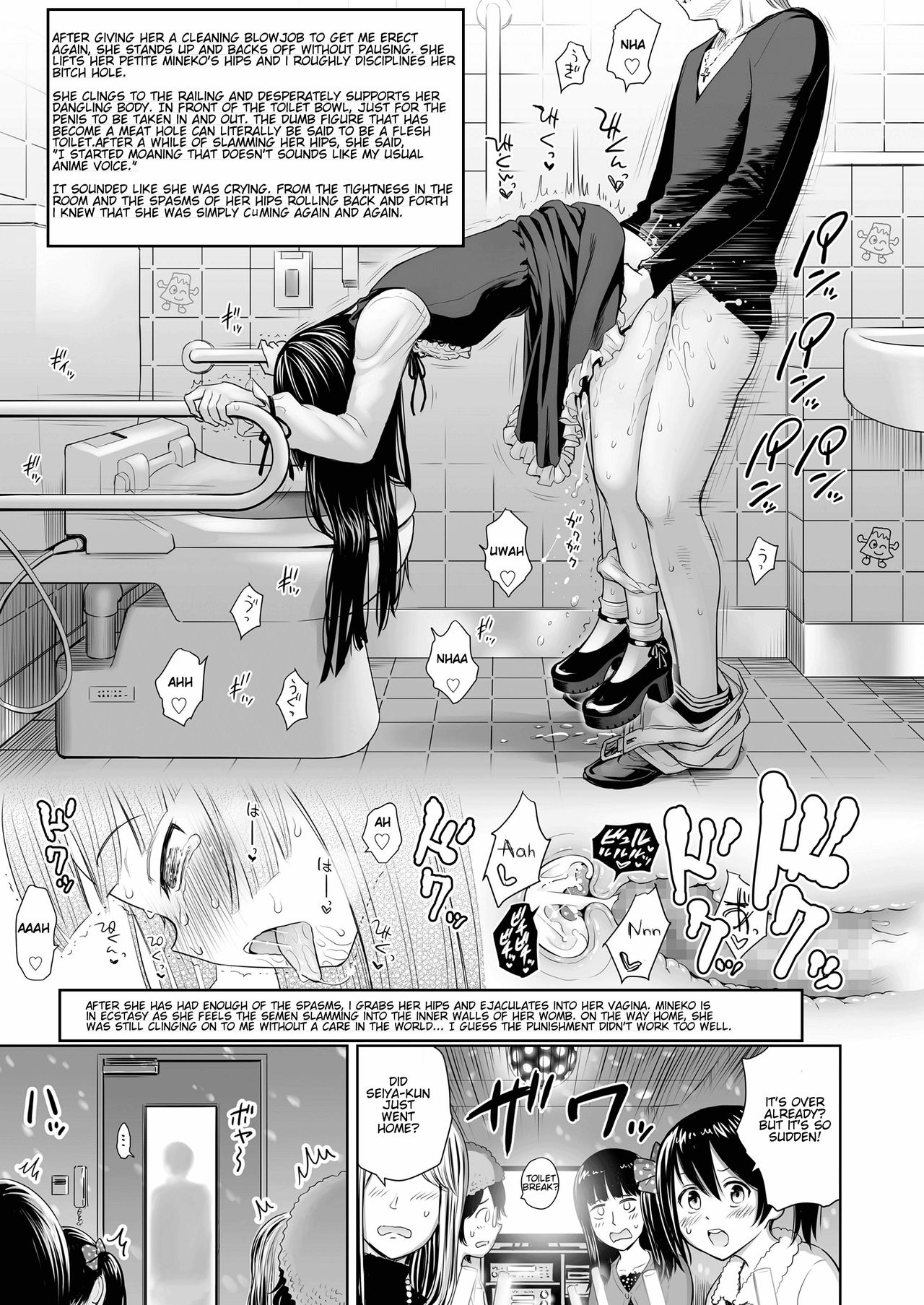 Ballad of the Singer Ch. 1-8 page 147