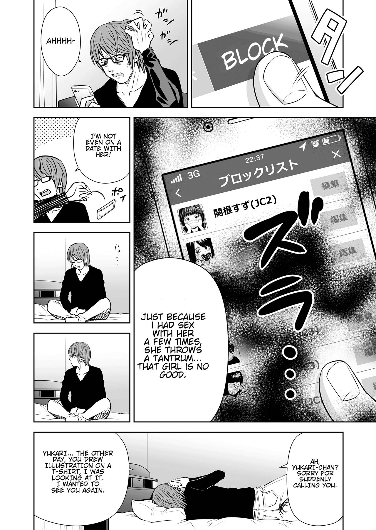 Ballad of the Singer Ch. 1-8 page 162