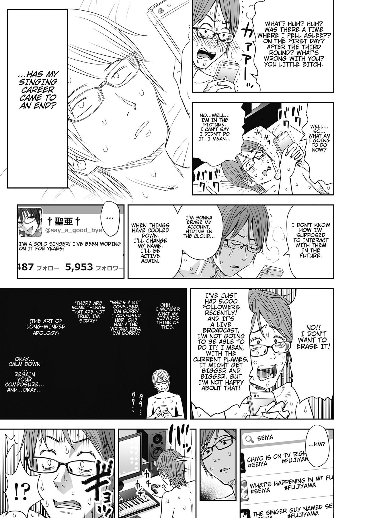 Ballad of the Singer Ch. 1-8 page 174