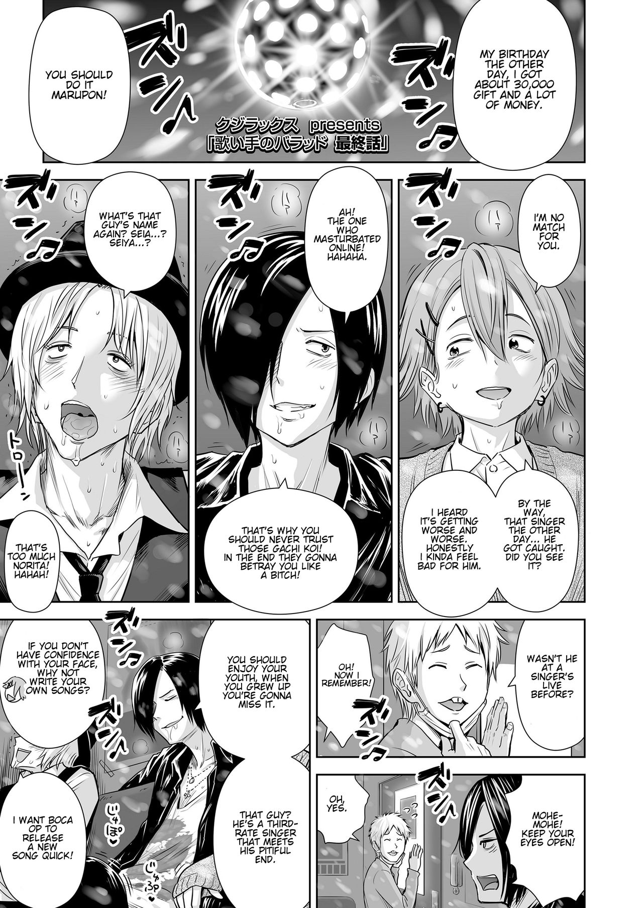 Ballad of the Singer Ch. 1-8 page 197