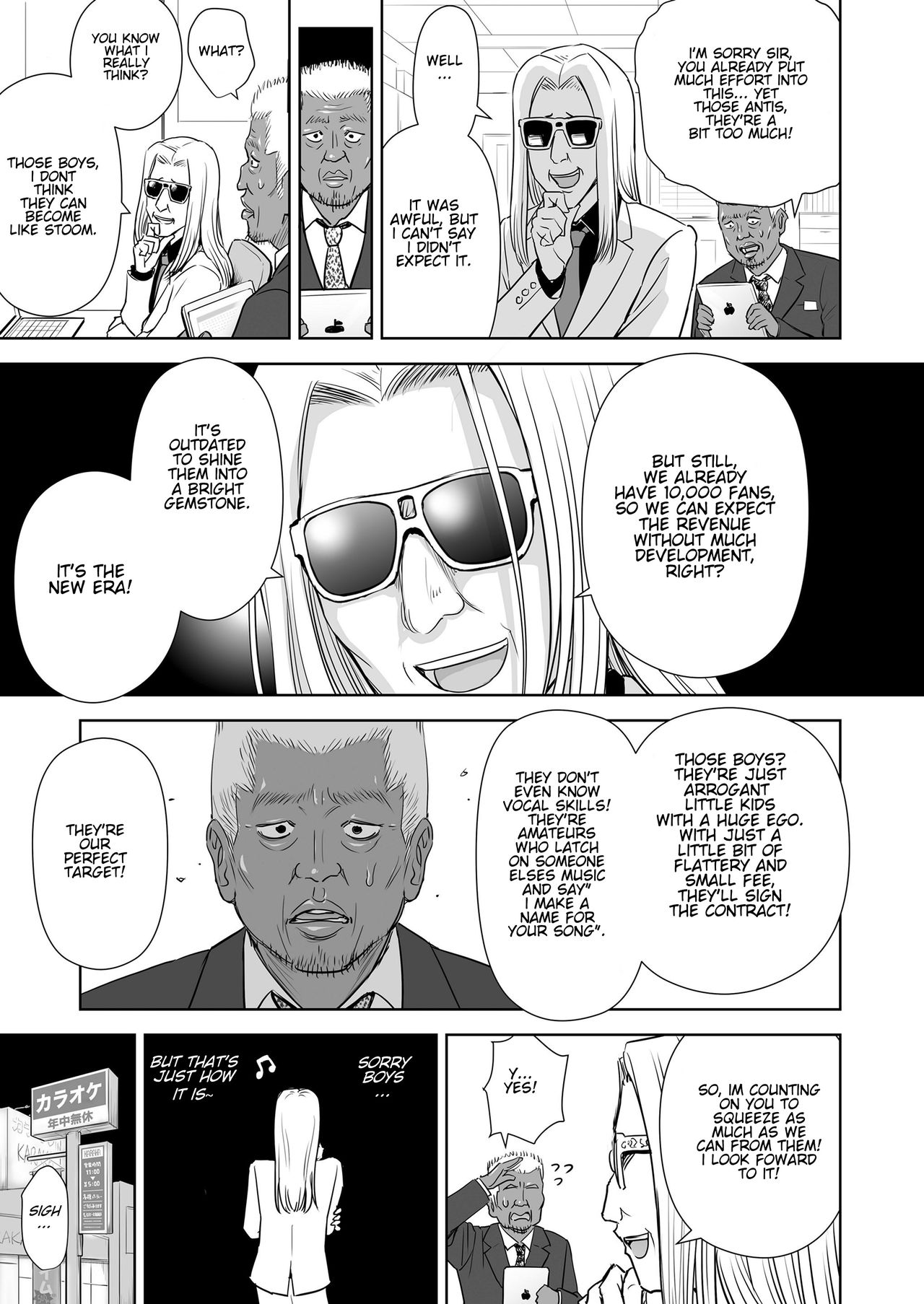 Ballad of the Singer Ch. 1-8 page 207