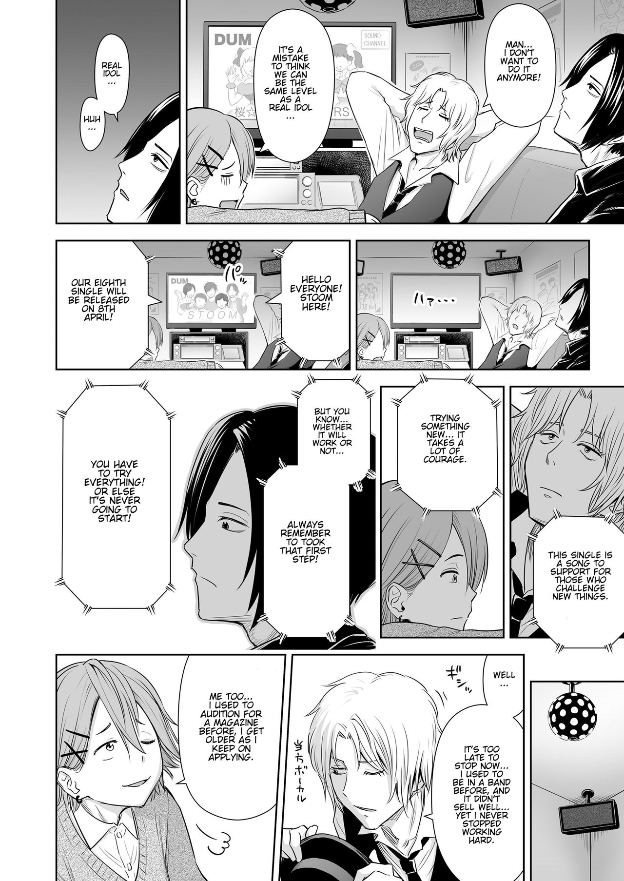Ballad of the Singer Ch. 1-8 page 208