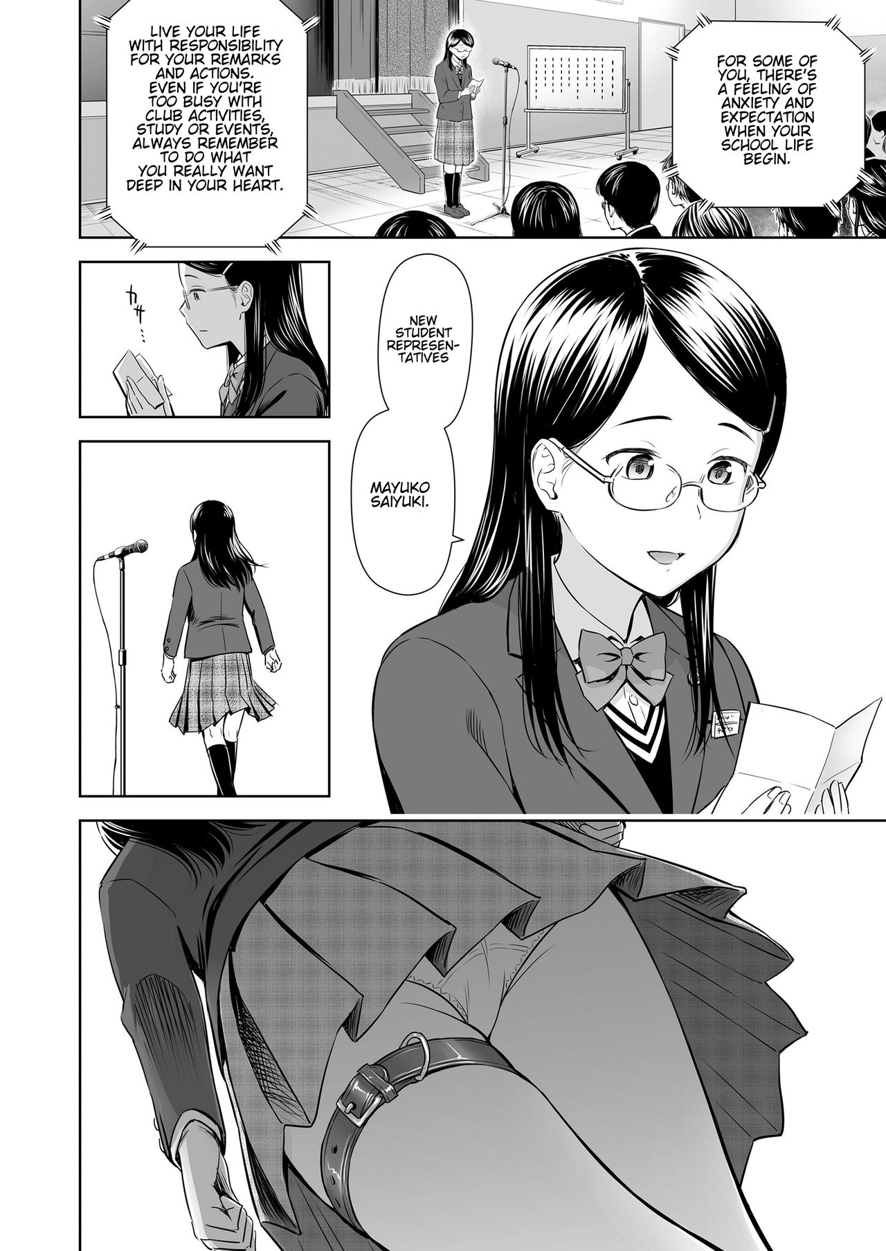 Ballad of the Singer Ch. 1-8 page 216