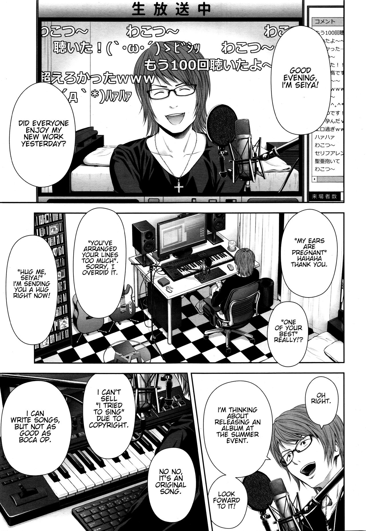 Ballad of the Singer Ch. 1-8 page 3