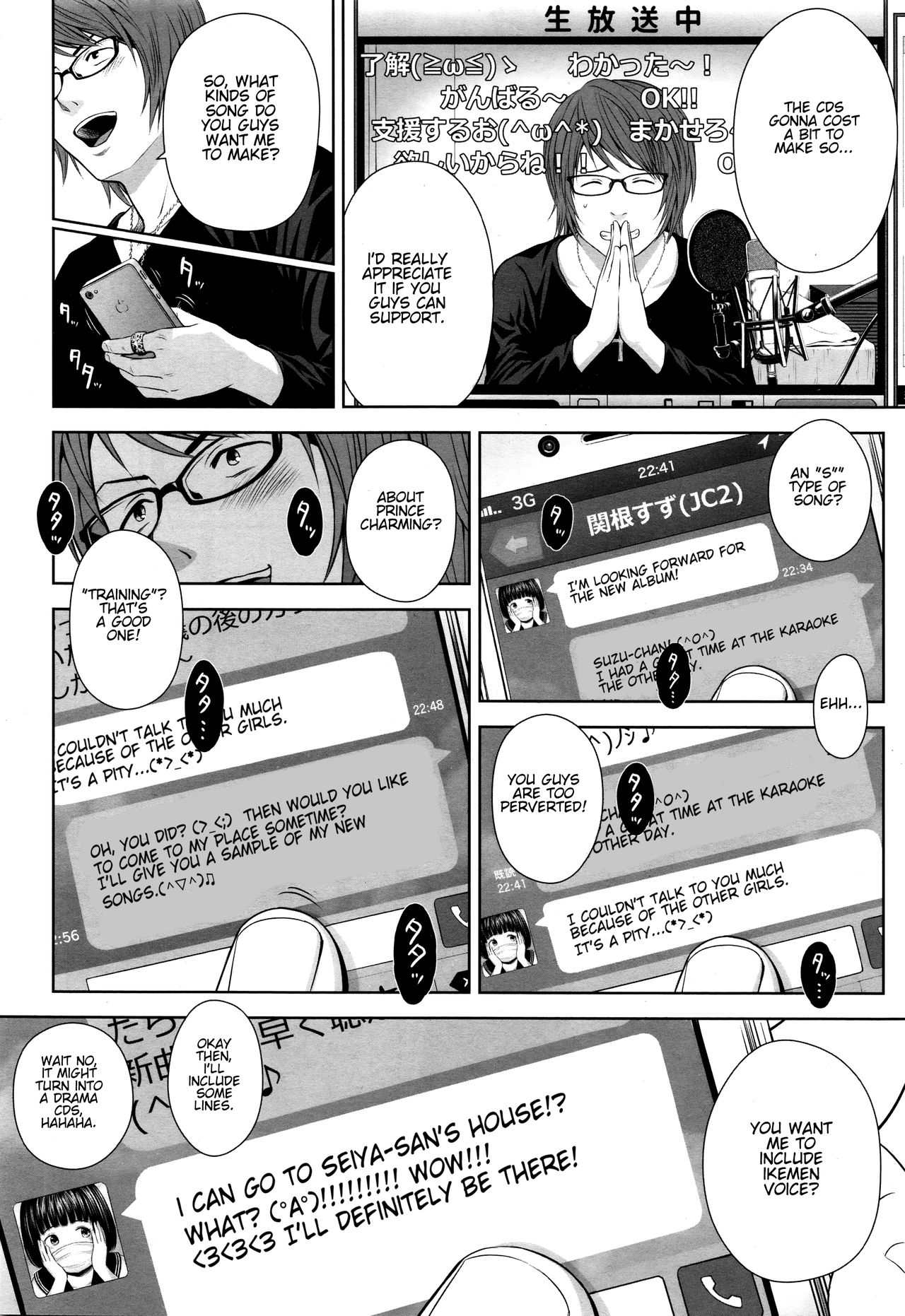 Ballad of the Singer Ch. 1-8 page 4