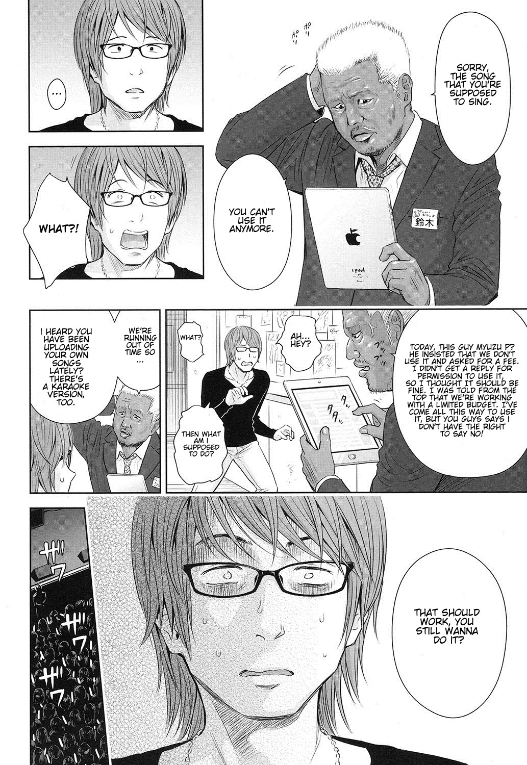 Ballad of the Singer Ch. 1-8 page 98