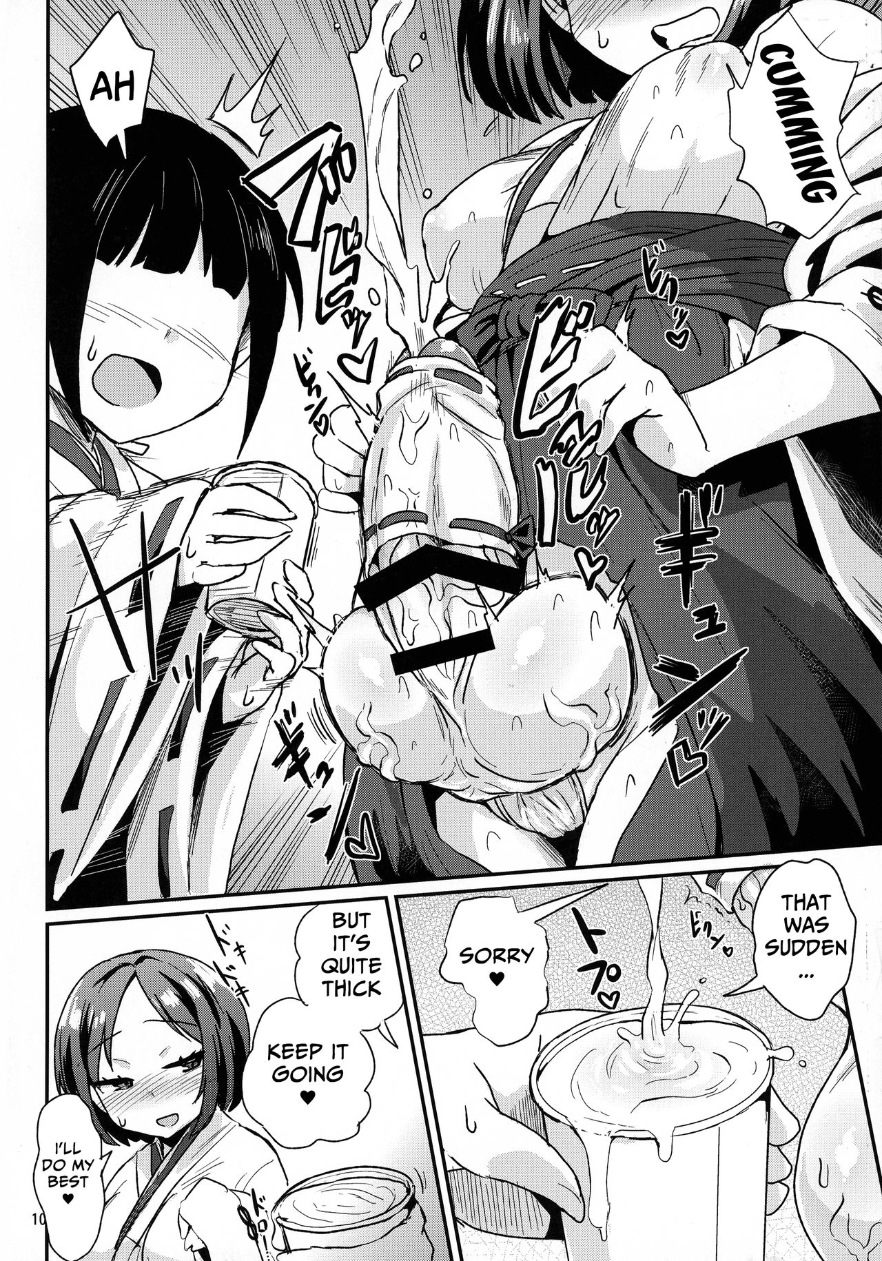 Balls Miko page 10