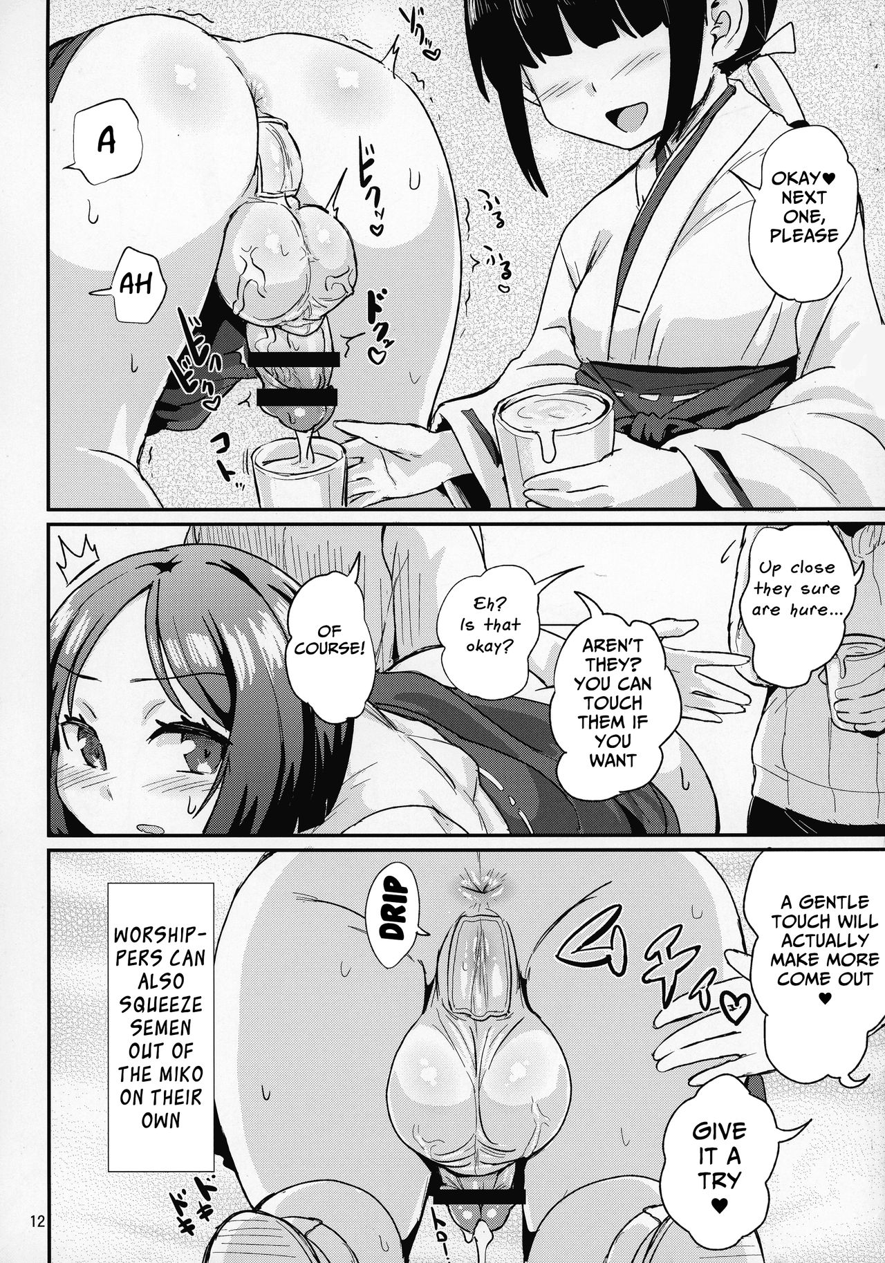 Balls Miko page 12