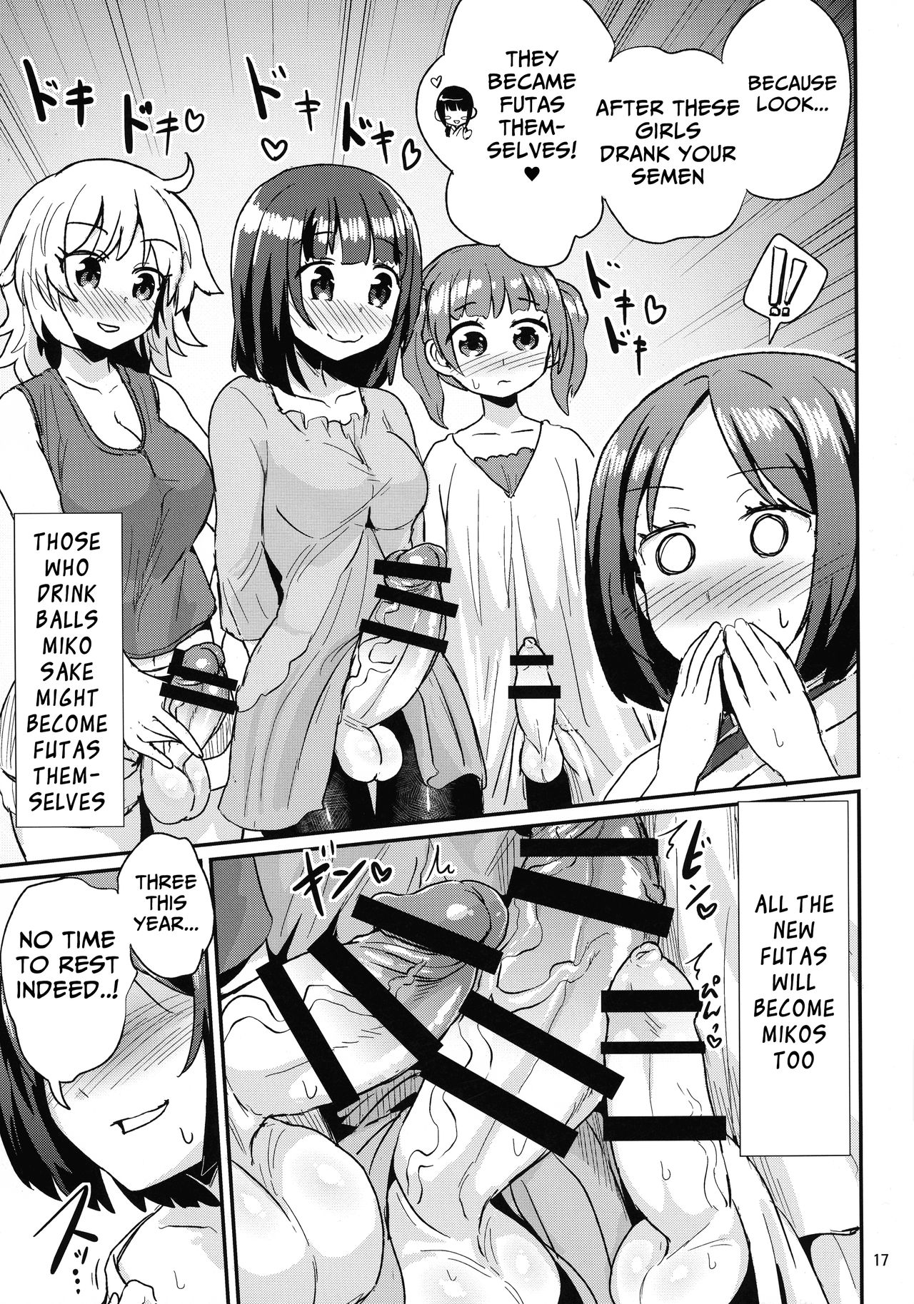 Balls Miko page 17