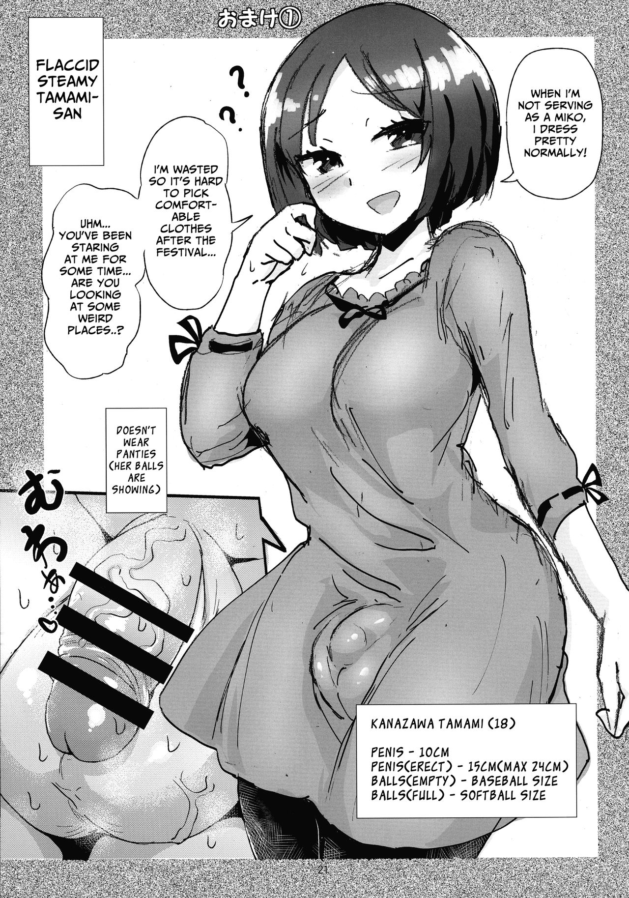 Balls Miko page 21