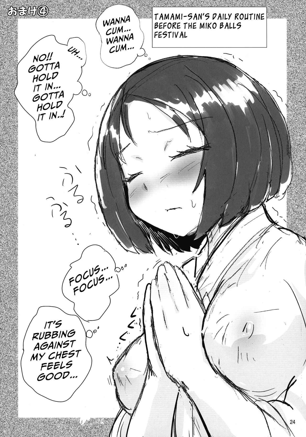 Balls Miko page 24