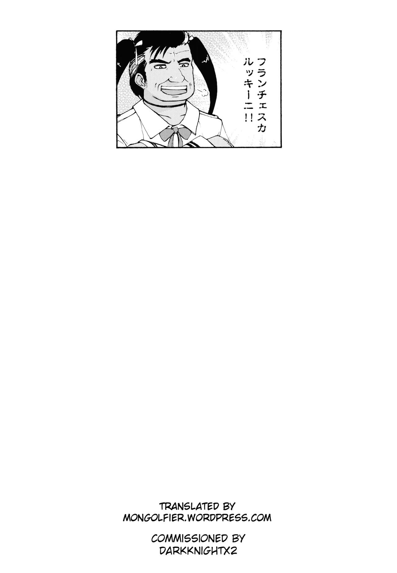 Balls Miko page 27