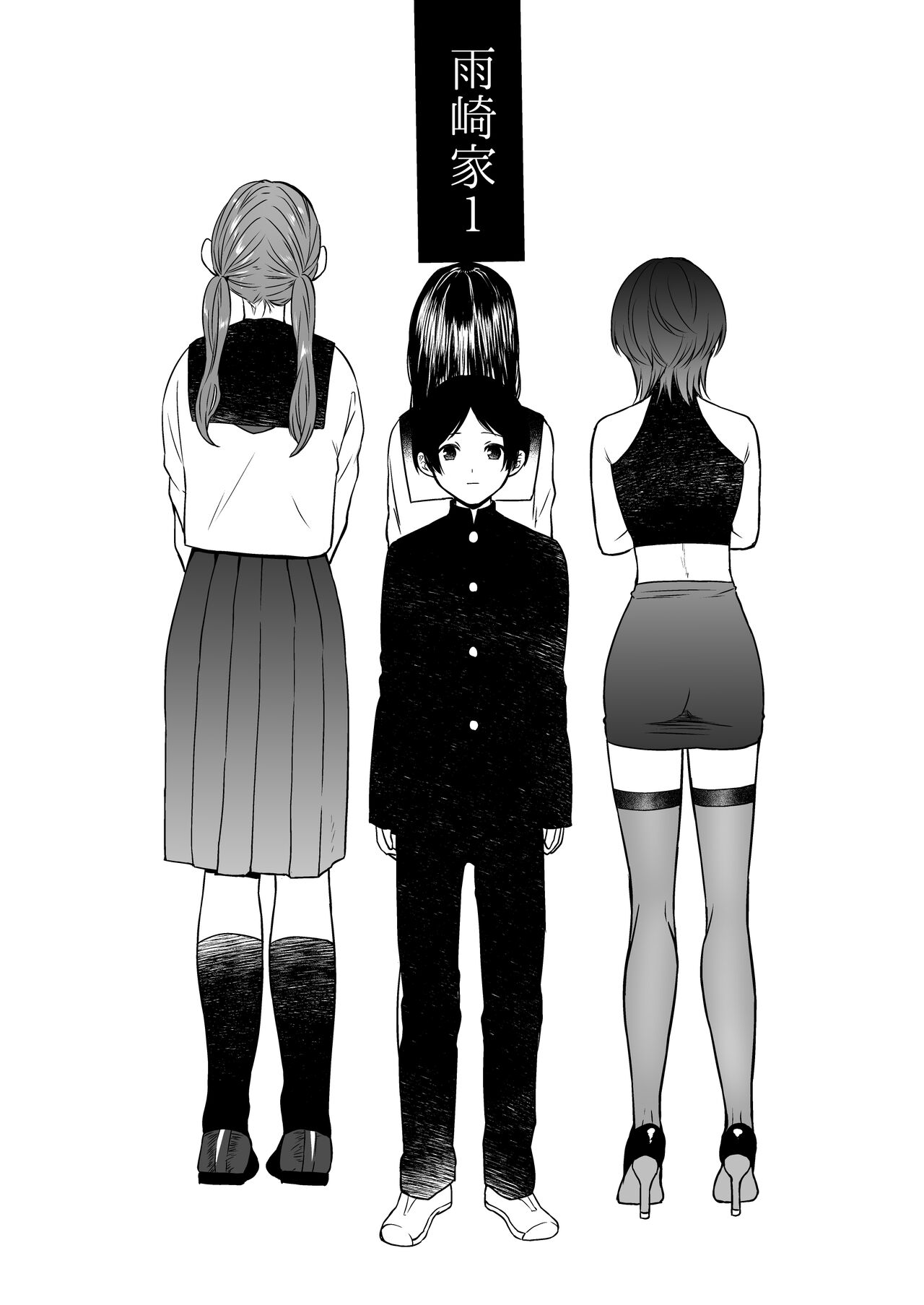 Bangai Complete page 21