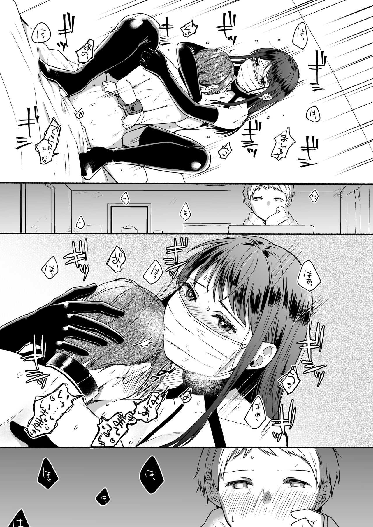 Bangai Complete page 57