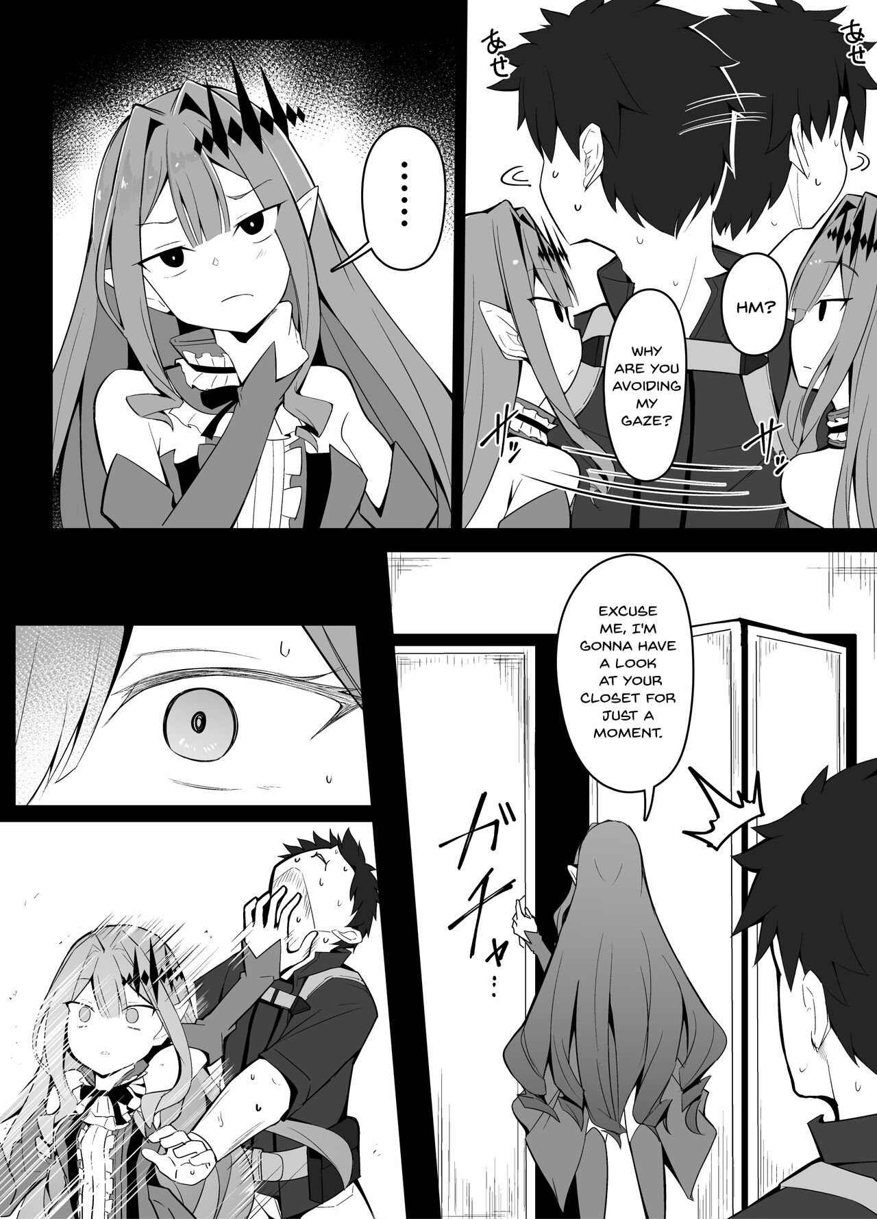 Baobhan Sith meddles with her master's privacy page 2